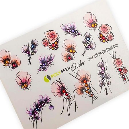 Слайдеры ПОЛИСФЕРА Слайдер дизайн для ногтей со стразами Яркая акварель 219