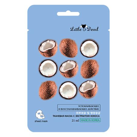 Маска для лица LITTLE DEVIL Восстанавливающая маска с экстрактом кокоса