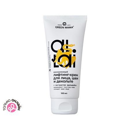 Лифтинг-крем для лица, шеи и декольте GREEN MAMA ФОРМУЛА ТАЙГИ омолаживающий с экстрактом эдельвейса 100 мл пазл тм origami 2022 год тигра пазл 360 хозяйка тайги 475х475мм деталь 40х28мм 06618