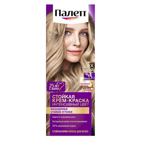 Краска для волос ПАЛЕТТ тон Пепельно-русый 8-16 50 мл эдуард николаевич балаян алгебра и начала анализа комплексная подготовка к егэ 10 11 классы
