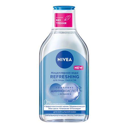 Мицеллярная вода NIVEA REFRESHING с комплексом аминокислот и витамином Е для нормальной кожи 400 мл оливье таллек кто такой кто