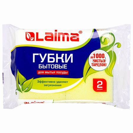 Губка для мытья посуды LAIMA Губки бытовые MAXI профильные, для посуды К0015