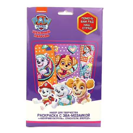 Набор для творчества ND PLAY Набор для творчества. Раскраска с ЭВА-мозаикой ««Щенячий патруль». Спасатели, вперед!»