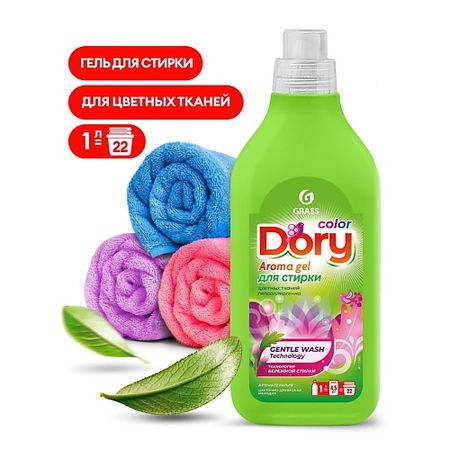 Гель для стирки GRASS Dory Гель-концентрат для стирки всех видов тканей