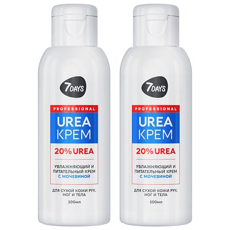 Парфюмированный крем для рук 7DAYS Крем для рук, ног и тела увлажняющий с мочевиной, набор
