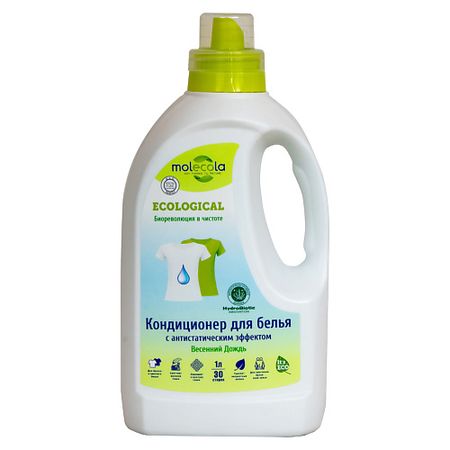 Кондиционер для белья MOLECOLA Кондиционер для белья 