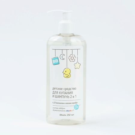 Гель для душа ВКУСВИЛЛ Средство детское для купания и шампунь 2в1