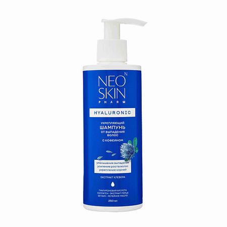 Шампунь для волос NEO SKIN Укрепляющий шампунь от выпадения волос с кофеином для ослабленных волос