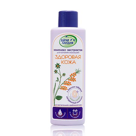 Экстракт для купания ЗДРАВЛАНДИЯ Комплекс экстрактов 