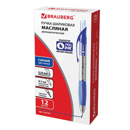 Набор ручек BRAUBERG Набор ручек шариковых автоматических Jet стержень для шариковых ручек d1 1 0 мм kaweco