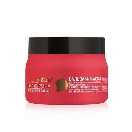Бальзам для волос БЕЛИТА Бальзам-маска для окрашенных и поврежденных волос Сила Гиалурона Окрашенные Волосы
