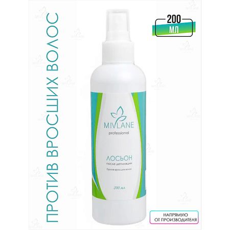 Лосьон для тела MIVLANE Лосьон после депиляции и шугаринга против вросших волос