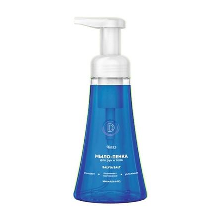 Парфюмированное мыло жидкое DUKE’S HOME WONDERS Мыло-пенка для рук и тела, аромат Salvia salt