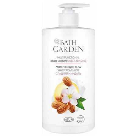 Молочко для тела BATH GARDEN Молочко для тела Универсальное Сладкий миндаль