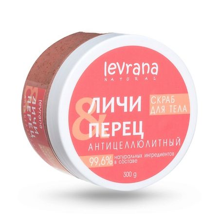 Скраб для тела LEVRANA Скраб для тела антицеллюлитный Личи и перец