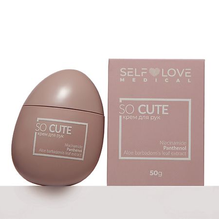 Крем для рук SELFLOVEMEDICAL Увлажняющий питательный крем для рук SO CUTE