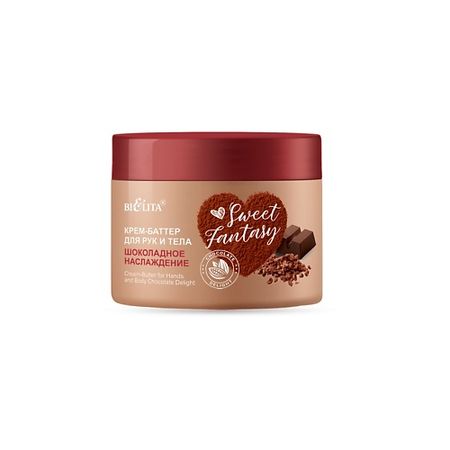 Крем для рук БЕЛИТА Крем-баттер для рук и тела Шоколадное наслаждение Sweet Fantasy