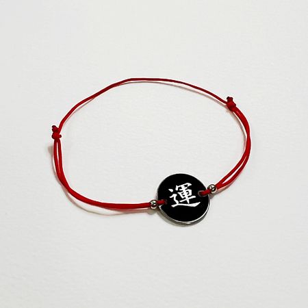 Браслет СОЧИНЯЙ МЕЧТЫ Браслет желаний олег игоревич бондарев море последних желаний