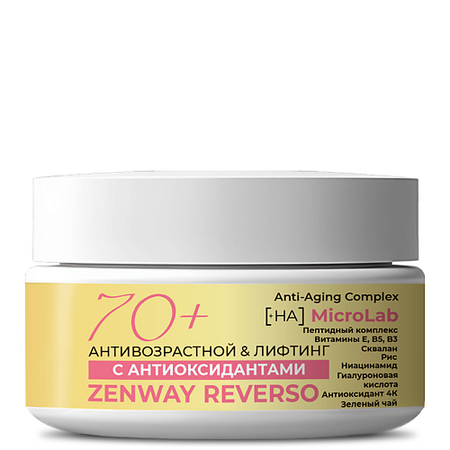 Крем для лица ZENWAY Крем для лица 70+ омолаживающий лифтинг-эффект