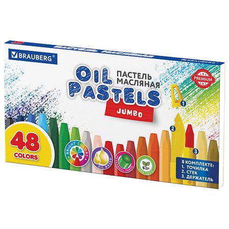 Краски BRAUBERG Пастель масляная утолщенная