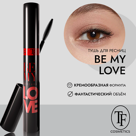 Тушь для ресниц TF Тушь для ресниц BE MY LOVE MASCARA