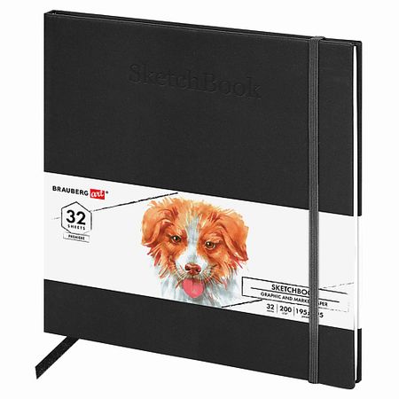 Блокнот BRAUBERG Скетчбук для маркеров 32 листа