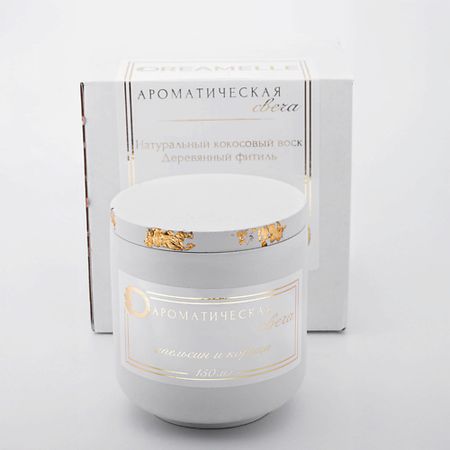 Свеча ароматическая DREAMELLE Свеча ароматическая в гипсовом стакане