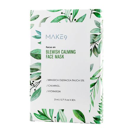 Набор масок для лица MAKE9 Тканевая маска  для лица с экстрактом брокколи и ниацинамидом