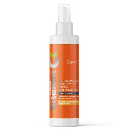 Масло для умывания БЕЛИТА-М Масло для умывания гидрофильное, трансдермальное с липосомами NanoVitamin С