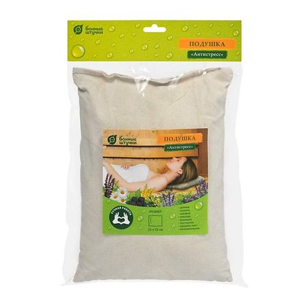 Подушка БАННЫЕ ШТУЧКИ Подушка для бани 