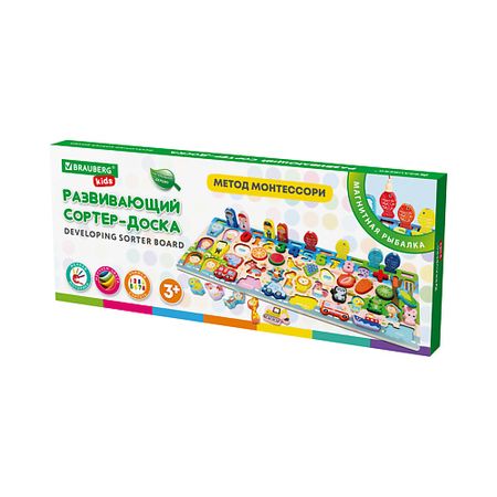 Развивающая игрушка BRAUBERG Сортер-доска с магнитной рыбалкой KIDS