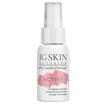 Крем для лица IG SKIN DECISION Крем ламеллярный ACTIVE