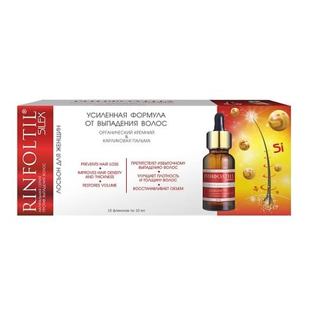 Лосьон для ухода за волосами РИНФОЛТИЛ СИЛЕКС Лосьон от выпадения волос для женщин