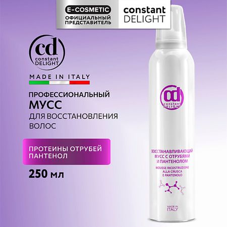 Мусс для волос CONSTANT DELIGHT Мусс для восстановления волос с отрубями и пантенолом