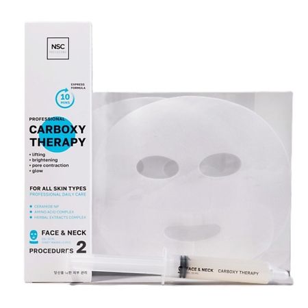 Набор масок для лица NAME SKIN CARE Набор масок + карбокситерапия на 2 процедуры «Омоложение и безупречное Сияние кожи»