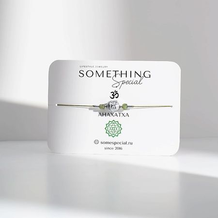 Браслет SOMETHING SPECIAL LIFESTYLE JEWELRY Браслет Чакра Анахата с хризолитом
