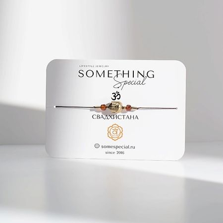 Браслет SOMETHING SPECIAL LIFESTYLE JEWELRY Браслет Чакра Свадхистана с сердоликом