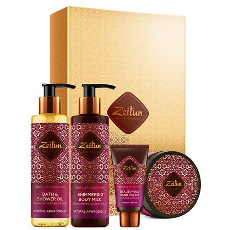 Набор средств для ванной и душа ZEITUN Подарочный набор 