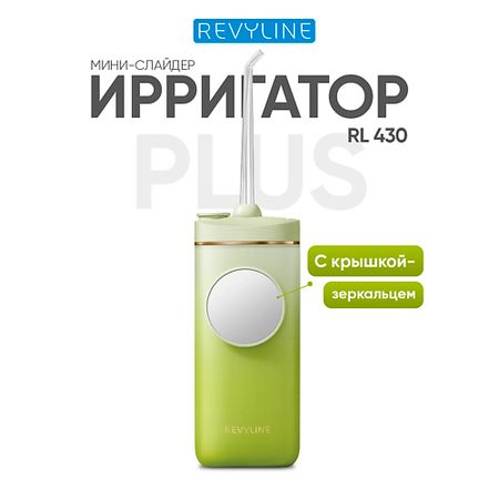 Ирригатор REVYLINE Портативный ирригатор RL 430 Plus, Green
