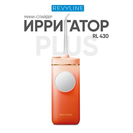 Ирригатор REVYLINE Портативный ирригатор RL 430 Plus, Orange