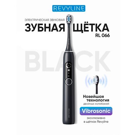 Электрическая зубная щетка REVYLINE Электрическая звуковая зубная щётка RL 066