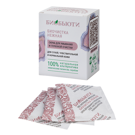 Скраб для лица БИОБЬЮТИ Скраб для лица от черных точек Биочистка 