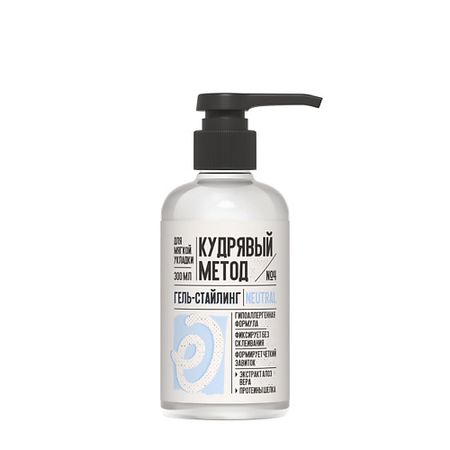 Гель для укладки волос КУДРЯВЫЙ МЕТОД Гель для укладки кудрявых волос Для мягкой укладки NEUTRAL
