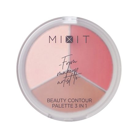 Палетка MIXIT Палетка для скульптурирования лица  BEAUTY CONTOUR 3в1