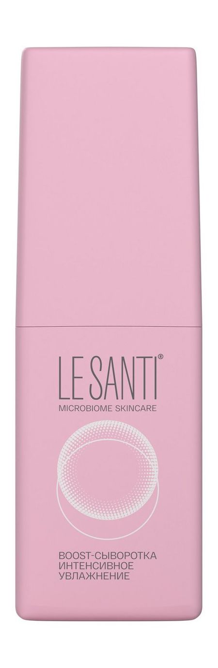 Le Santi Boost-сыворотка Интенсивное увлажнение м в агабабян конспект флоры кавказа том 3 1