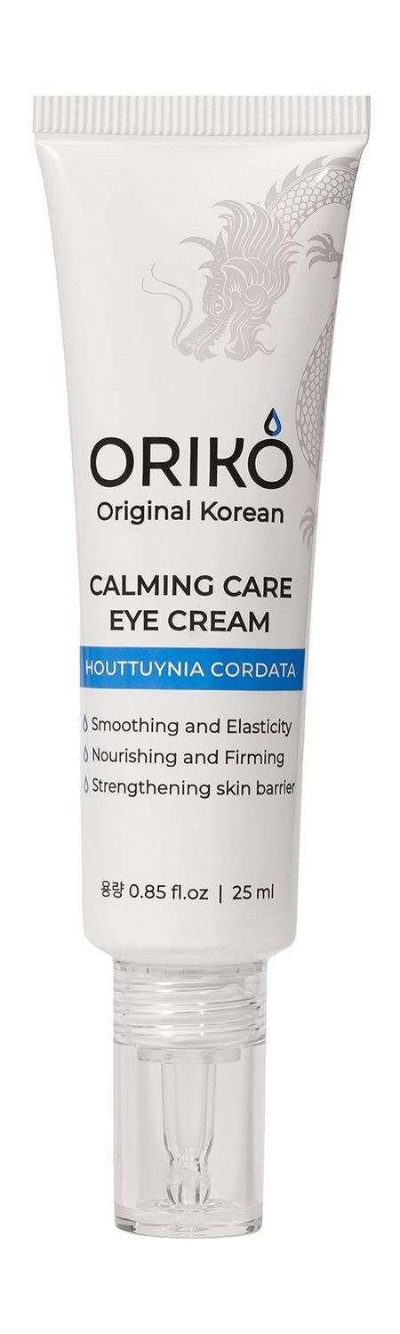 Oriko Houttuynia Cordata Calming Care Eye Cream