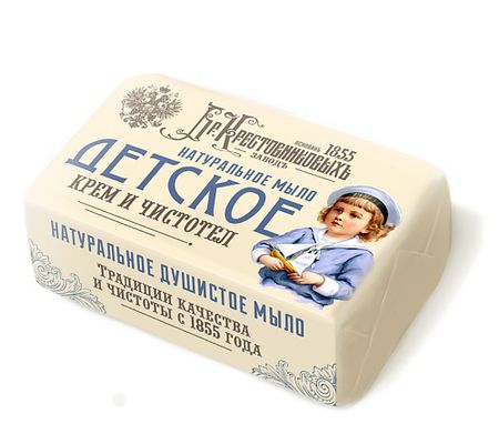 Мыло твердое ЗАВОДЪ БРАТЬЕВЪ КРЕСТОВНИКОВЫХЪ Натуральное мыло Для Детей Кремъ и чистотелъ