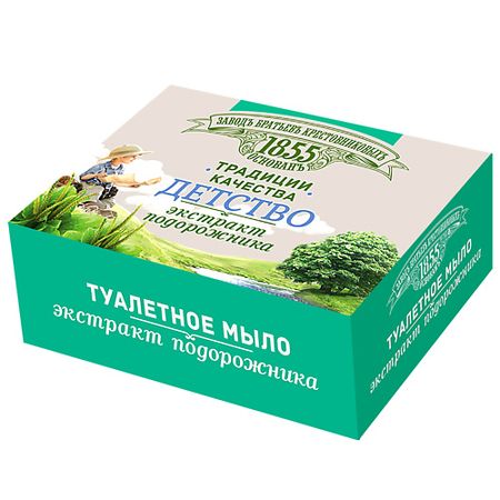 Мыло твердое ЗАВОДЪ БРАТЬЕВЪ КРЕСТОВНИКОВЫХЪ Туалетное мыло Традиции качества. Детство. Экстракт подорожника