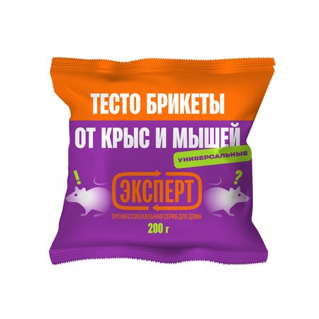 тесто брикеты от крыс и мышей Эксперт 200 г