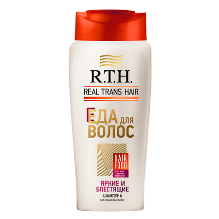 Шампунь для волос R.T.H. REAL TRANS HAIR Шампунь женский для окрашенных волос